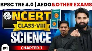 NCERT Class 8 Science Chapter 1 |PART-1 | BPSC and Other Exams  @ankeshsir_official #theofficersadda