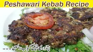 Peshawari Kebab Recipe BY PMR | Peshawar street food | Original Kabab Recipe | In Urdu Hindi