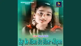 Hay Re Jibon Du Diner Alapon