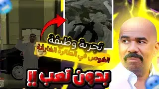 افضل وظيفة لجمع الاموال 💰 بدون تعب ☠️ | ULG MTA ROLE PLAY
