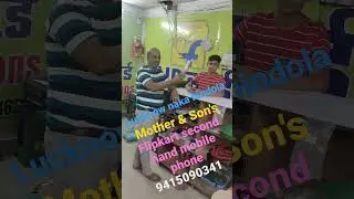 Flipkart second hand mobile phone Lucknow #lucknawi #iphone #lucknow #mobile