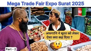 Mega Trade Fair Expo Surat2025 | Afghanistan Dry Fruit in india | Kabul Dry Fruits in Surat #expo