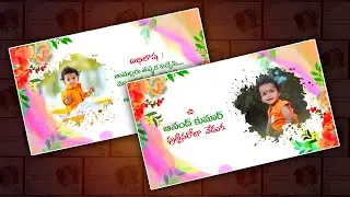 Professional Birthday Invitation video editing in alight motion telugu | 1st Birthday Invitation