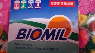 Biomil 2 (Follow up formula)  এর দাম সম্পর্কে জানুন... #viral #trending #new #lifewithaayash