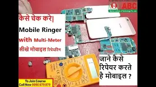 How to Check Mobile Ringer with Multi-Meter | #MobileRingerproblem