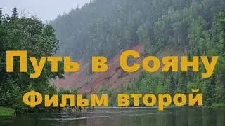 200 км по Диким Рекам и Озёрам Архангельской Области | Фильм второй.