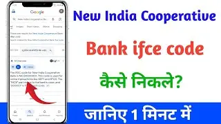 New India Cooperative Bank ifce code