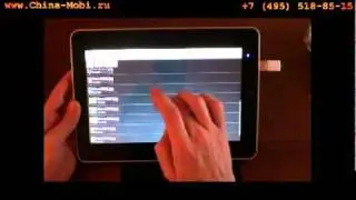 kitayski epad.mpeg