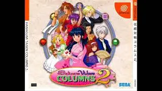 Hanagumi Taisen Columns 2 Sega Dreamcast Full Soundtrack