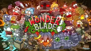 ФИНАЛ #3 Wonder Blade