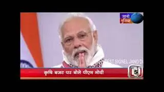 News Bulletin - JanoDuniya Web TV