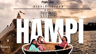 Hampi in monsoon | day 2 | hippie island | kannadavlog| sukruthabhat |✨️🛕🧳