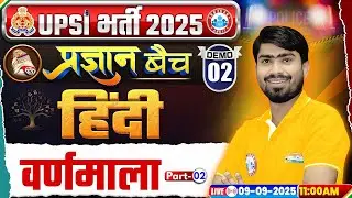 UPSI Hindi Class 2025 | वर्णमाला | UP Police SI Hindi Demo #2 | UPSI Classes 2025