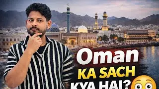 Oman Hypermarket Shopping & Coffee Shop Tour | Indian in Oman | Hindi