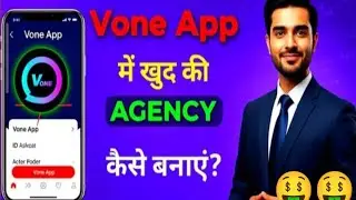 IVone App Agency Kaise Banaye 2026 | Vone App Agency Registration | Vone App Agency Registration 