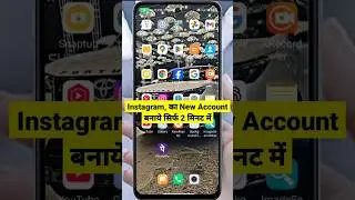 Instagram Ka New Account Kaise Banaye | How To Create Instagram Account | #nstagram