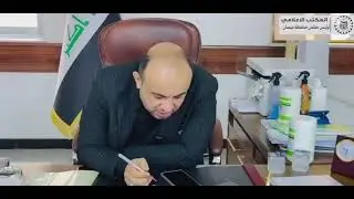 رئيس مجلس محافظة ميسان يزور مستشفى الكحلاء العام للوقوف على الواقع الصحي .