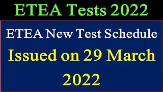 ETEA New Test Date March 2022|| ETEA Police Test Schedules 2022| Keep in Touch for CT PST Test Date