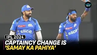 IPL 2024 Hardik Pandya vs Rohit Sharma: Captaincy Change is Tradition, be at Peace with it