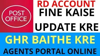 #postoffice #agentlot  / FINE KAISE UPDATE KRE ONLINE / POST OFFICE RD ACCOUNT