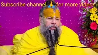 There was a great ascetic named Gautami, she had only one son, Maharaj ji 🙏 preacher 🙏 #viral