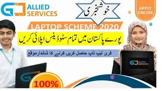 Free laptop scholarship scheme 2020/2021