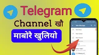 Telegram Channel Kwo Mabwrwrwi Kuliyw| How To Create Telegram Channel Bodo Language Video