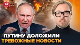 ⚡️СРОЧНО! У Путина СЕРЬЁЗНЫЕ ПРОБЛЕМЫ. ЖУТКИЙ ПРИКАЗ по РФ. Это КОНЕЦ для флота Кремля