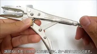 3.peaks　はずせなくなったねじに＝先細トラスねじバイス【DS-165T】