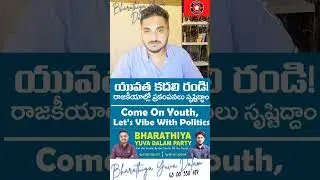 Telangana youth politics. తెలంగాణ ఎన్నికలు