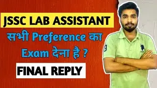 Jssc lab assistant क्या सभी Preference का Exam देना जरुरी है?