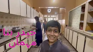 Mamo ka Ghar #viral #vlog ger#viralvideo #worldstudio