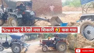 Jai shree Ram 🙏🚩 new vlog 😇🙏 #subscribe #farming #farming101 #funny #jaishreeram #treading