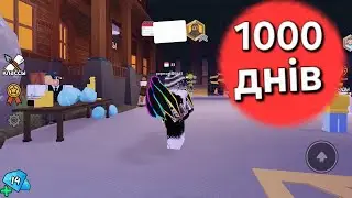 Прожив 1000 днів в 99 ночей в лісі 99 night in the forest 
