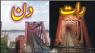 Live Train 24/7 Day and Night view of River Chenab bridge Alexandra loco pilot view inside loco cab