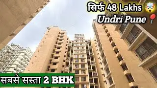 2 BHK for Sale in only 45 Lakhs ‼️| Undri Pune 📍 | 650 Sqft Carpet | All Amenties | #2bhk  #pune