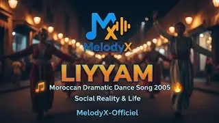 LIYYAM  🎵 | Moroccan Dramatic Dance Song 2025 |🎶🔥 Social Reality & Life | MelodyX-Officiel