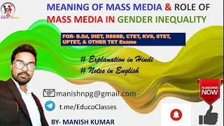 MEANING OF MASS MEDIA & ROLE OF MASS MEDIA IN GENDER INEQUALITY
