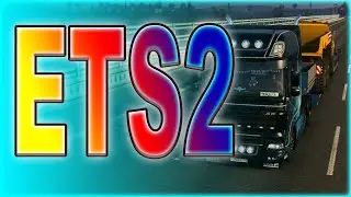 Наташа в ETS2. Катаюсь в TruckersMP. 31.01.2026г.