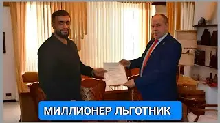 A cash certificate for the construction of a house was presented to local millionaire Romik Rzaev...