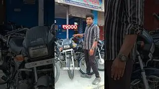 Hero Honda second hand bikes
