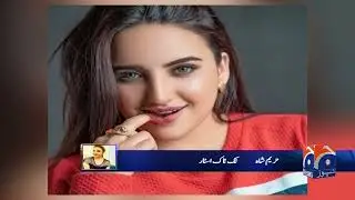 Hareem Shah's marriage pic with Hasan Iqbal triggers controversy