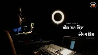 Neel Rang Chhilo Bhishan Priyo Piano Cover | @rupamislam  | Sourav Bikash | Fossils | Bangla Rock