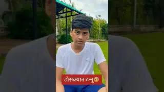 Kolhapuri Accent by #krishmahadik 😂😂 #kolhapur #funny #viral #shorts