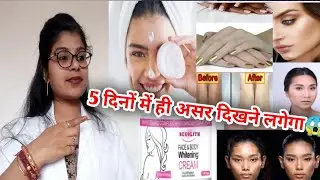 Regolith Face & Body Whitening Cream Honest Review | Face & body whitening cream review in hindi|