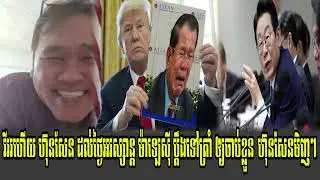 Johnny kpt Talkshow ICC an Malaysia Play PM Hun Sen Today