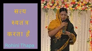 Rohini Thapa live | Gawahi। Jesus। Live Prayer Session। Online Prayer Meeting। Yeshu
