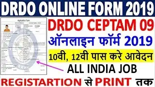 DRDO CEPTAM 9 Online Form 2019 | How to Fill DRDO CEPTAM 9 Online Form 2019 || DRDO Form Fillup 2019