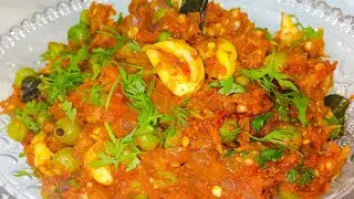 BAINGAN KA BHARTA RECIPE ||| QUICK VEG RECIPE ||| #subscribe #flavourhouse #share