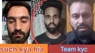 Team kyc scam such hia ki jhoot varal video | reply team kyc! shelter home fake view both side video